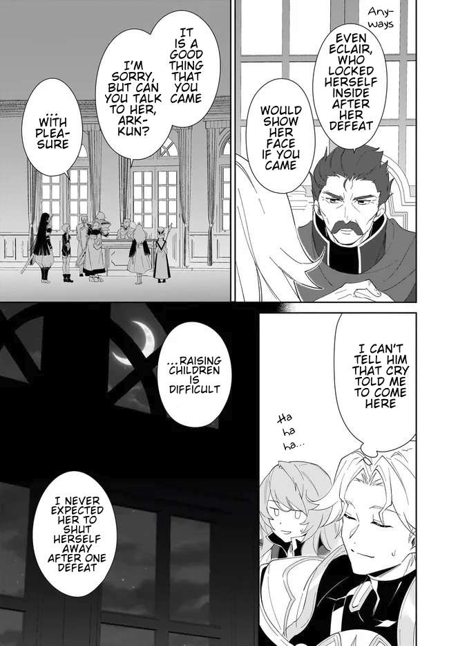 Nageki no Bourei wa Intai Shitai - Saijiyaku Hanta ni Yoru Saikiyou Patei Ikusei Jutsu Chapter 55.2 12